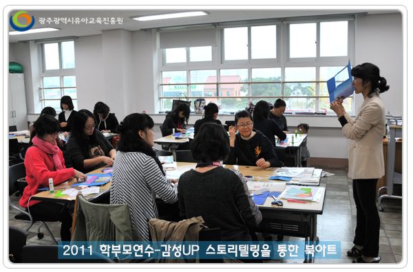 북아트3 사본.jpg